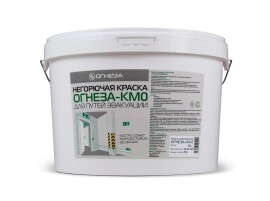 Краска негорючая ОГНЕЗА-КМ0 НГ, светло-серая, ведро 4,5 кг