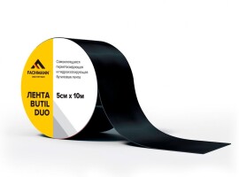 FACHMANN Лента Butil Duo