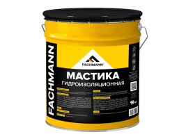 Мастика гидроизоляционная FACHMANN 21,5 л./19 кг.