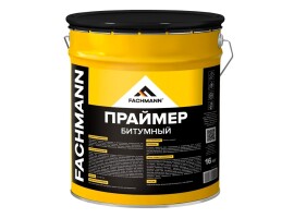 FACHMANN Праймер битумный