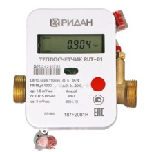 Ридан Теплосчетчик ультразвуковой RUT-01 RS-485/Возврат