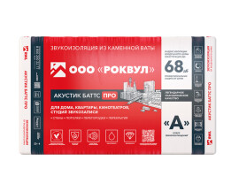Плита ROCKWOOL АКУСТИК БАТТС ПРО 1000x600x80 мм