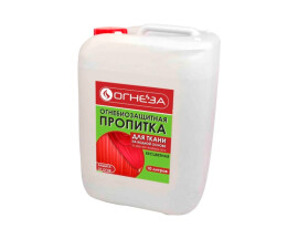Огнезащитная пропитка ОГНЕЗА-ПО для ткани