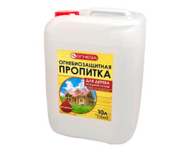Огнезащитная пропитка ОГНЕЗА-ПО для дерева