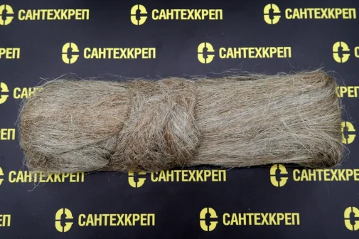 Сантехкреп Лен сантехнический 200 г.