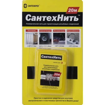 Сантехкреп Нить для герметизации труб «Сантехнить» 20 м
