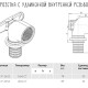 ABC-PEX Водорозетка аксиальная 16x1/2" ВР удлиненная-1