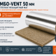VG Теплоогнезащитный мат МБО-VENT 50 мм, EI 150, неармированный-0