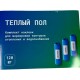 Motusline Альбом наклеек для системы "Теплый пол"-1