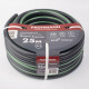 Fachmann Garten Шланг поливочный Experte ПВХ 3/4"(20x3,0 мм) бухта 25 м.-2