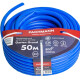 Fachmann Garten Шланг поливочный Grand ТЭП с Soft Touch 3/4"(20x3,0 мм) бухта 50 м.-0