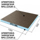 Ruspanel Панель теплоизоляционная ХPS RPG Basic 1250x600x6 mm #2, двухстороннее армирование-1
