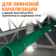 Ostendorf KG2000EM Труба канализационная SN16 250x9,6x3000 мм-8