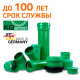 Ostendorf KG2000R Переход эксцентрический 125x110-10