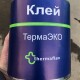 Клей Thermaflex ТермаЭко-4
