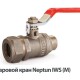 Краны шаровые Stahlmann-1
