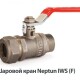 Краны шаровые Stahlmann-2