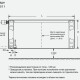 Радиаторы Buderus Logatrend VK-Profil тип 10-0