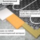 Плиты Energofloor Pipelock Solo-3