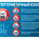 Пена монтажная Soudafoam Professional 60-2