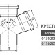 TEBO Крестовина канализационная-1