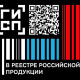 Трубки РУ-ФЛЕКС ЭКО ФАРМ-3