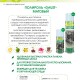 GAUST Полироль салона-2