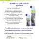 GAUST Чернитель шин-2