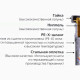 Шланг заливной Altstream ALT-G SUPER-2