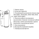 Насосы дренажные UNIPUMP SPSN-4