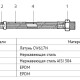 UNI-FITT 506S Гибкая подводка антивибрационная ВВ-2