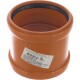 PRO AQUA Terra Муфта двойная-1