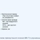Клапан воздушный Арктос АВК-6