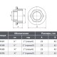 AQUALINK Переходник для радиатора-2
