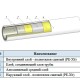 Труба металлопластиковая AQUALINK PE-Xb/AL/PE-Xb-2