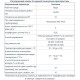 TAFLINE Клапан регулирующий 3-х ходовой TL3V под электропривод E-DRIVE-TL PN 16, DN 100-2