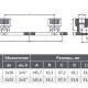 AQUALINK Настенный комплект для смесителя PP-R-2