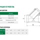 Arrowhead Фильтр сетчатый латунный-2