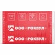 Плита ROCKWOOL ВЕНТИ БАТТС Д КС-1
