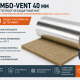 Теплоогнезащитное покрытие VG МБО VENT-7