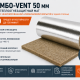 Теплоогнезащитное покрытие VG МБО VENT-8