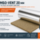 Теплоогнезащитное покрытие VG МБО VENT-6