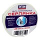 Tytan Professional Лента серпянка самоклеящаяся-3