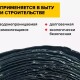 FACHMANN Лента Butil Duo-1