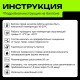 Напыляемый утеплитель Teplis FIRE огнестойкий, 1000 мл-3