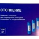 Motusline Альбом наклеек для маркировки-4