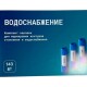 Motusline Альбом наклеек для маркировки-5