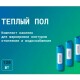 Motusline Альбом наклеек для маркировки-2