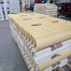 Скорлупа ЭКОРОЛЛ ППУ-50 без покрытия-4
