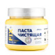 Паста чистящая RTP Sanfix для рук-0